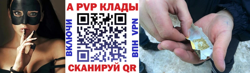 Alpha-PVP VHQ  Дегтярск 