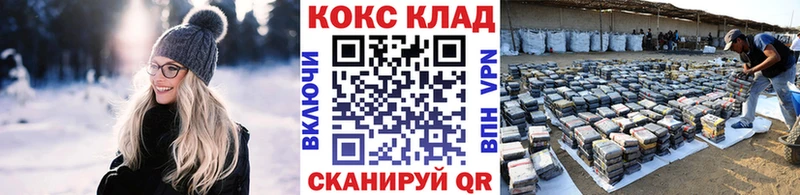 COCAIN Эквадор Дегтярск