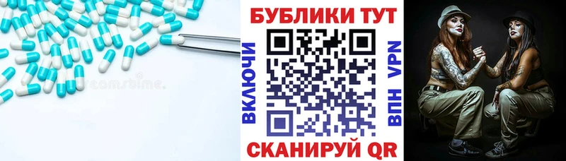 Экстази 280мг  МЕГА ТОР  Дегтярск 
