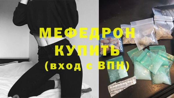 Альфа ПВП Бугульма