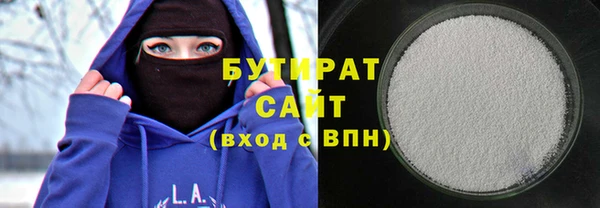 Альфа ПВП Бугульма