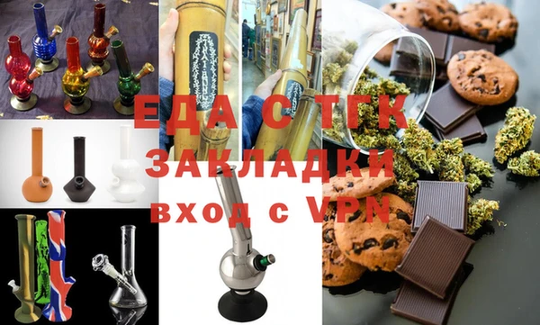 винт Бородино
