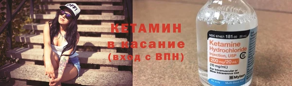 молекула духа Бронницы