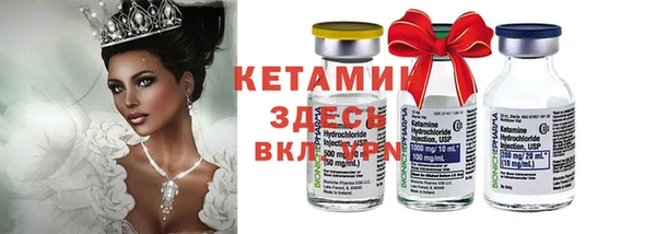 винт Бородино