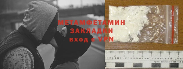 молекула духа Бронницы