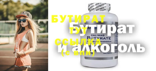 мяу мяу мука Белая Калитва