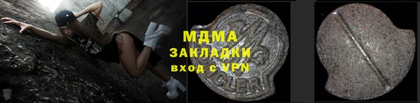 винт Бородино