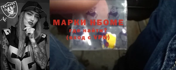 винт Бородино