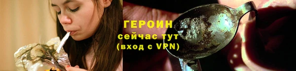 молекула духа Бронницы