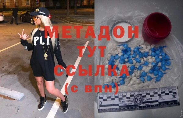 молекула духа Бронницы