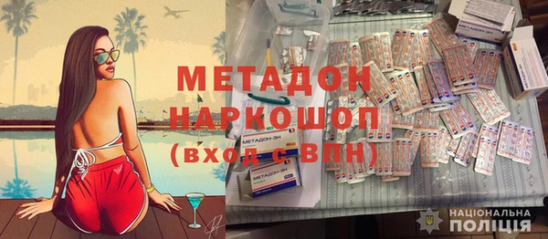 молекула духа Бронницы