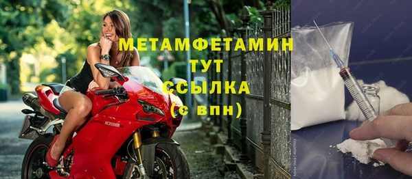 Альфа ПВП Бугульма