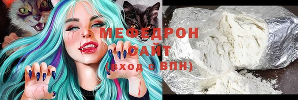 молекула духа Бронницы