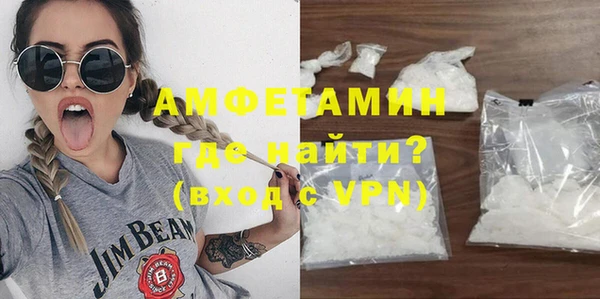 винт Бородино