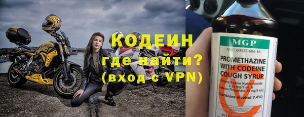 винт Бородино
