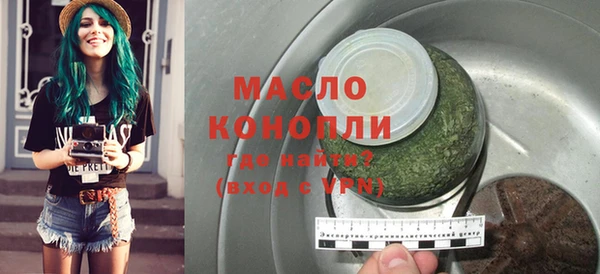 молекула духа Бронницы