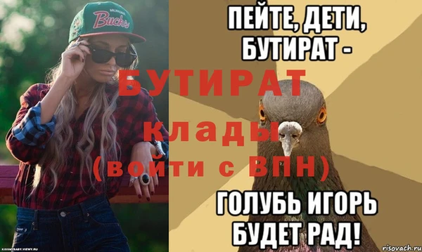 Альфа ПВП Бугульма