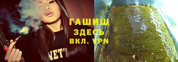 винт Бородино