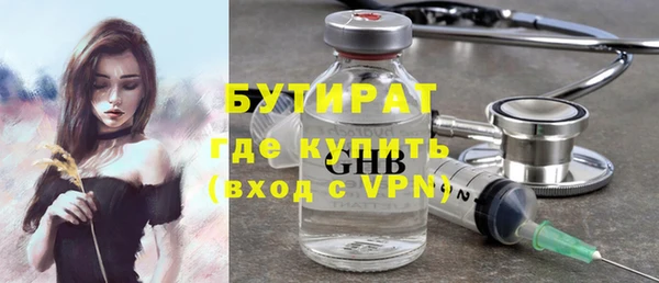 Альфа ПВП Бугульма