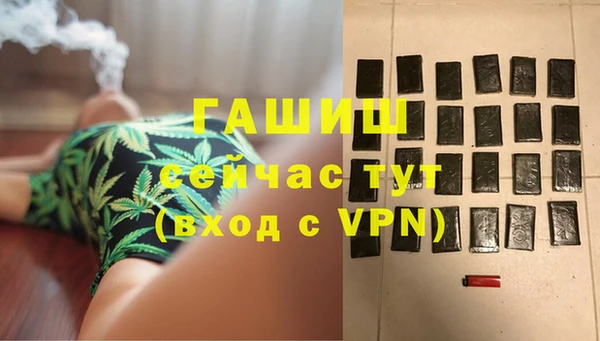 Альфа ПВП Бугульма