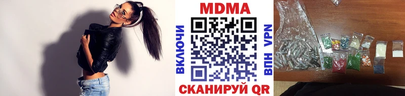 MDMA Molly  Дегтярск 