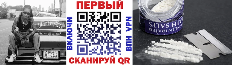 МЕТАМФЕТАМИН винт  это формула  Дегтярск 